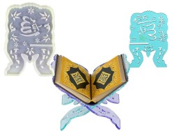 Allah Yazılı Rahle Epoksi Reçine Kalıbı KHE368 - 