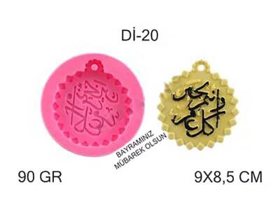 Kuran Lafsı Silikon Kalıbı KHDI20 - 1