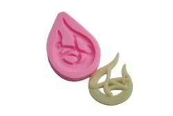 Damla Muhammed Lafsı Silikon Kalıbı Dİ-05 - 